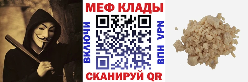 Где купить наркоту Лысково ГАШ  КОКАИН  Мефедрон  МЕТАМФЕТАМИН  Канабис 