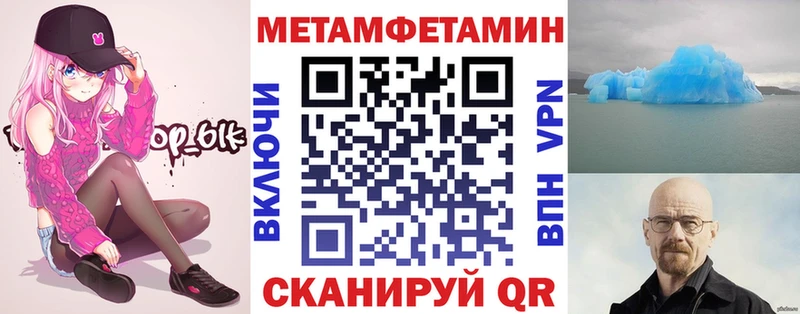 АМФ Розовый  как найти   Лысково 