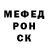 Метадон белоснежный Dominykas Versockis