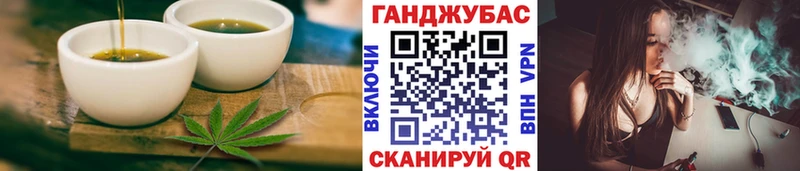 Печенье с ТГК марихуана Лысково