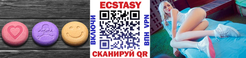 Ecstasy таблы  гидра ONION  Лысково 