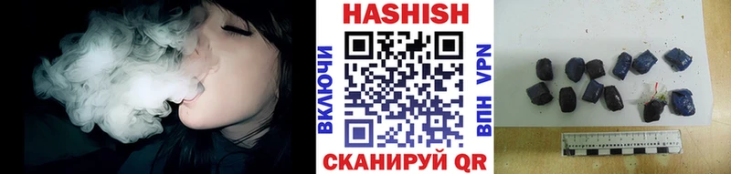 купить  цена  Лысково  ссылка на мегу ссылка  ГАШ индика сатива 