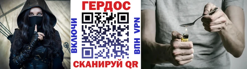 что такое наркотик  Лысково  ГЕРОИН Афган 