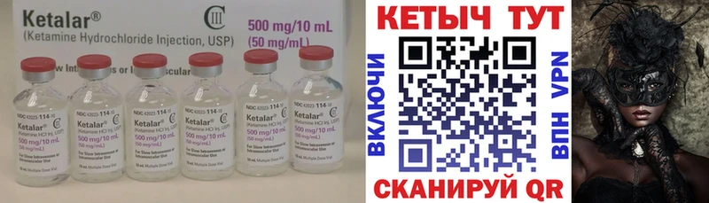 цена наркотик  Лысково  ссылка на мегу ССЫЛКА  КЕТАМИН ketamine 