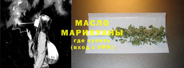 молекула духа Красноперекопск