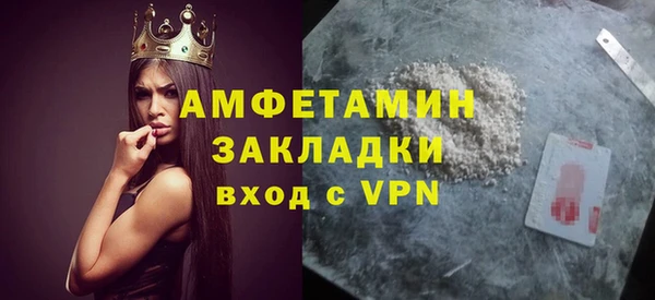 молекула духа Красноперекопск
