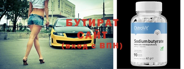 соль курить ск Куйбышев