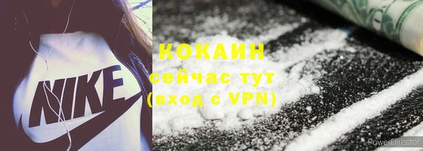 соль курить ск Куйбышев