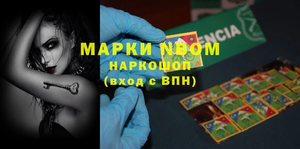 молекула духа Красноперекопск