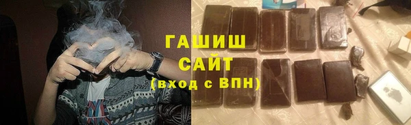 молекула духа Красноперекопск
