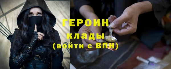 соль курить ск Куйбышев