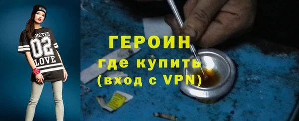 молекула духа Красноперекопск