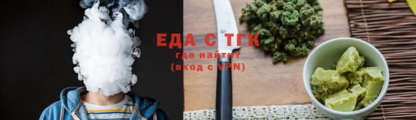 альфа пвп VHQ Краснослободск