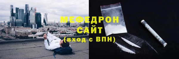 альфа пвп VHQ Краснослободск