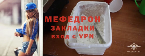 альфа пвп VHQ Краснослободск