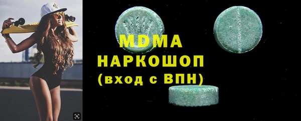 герыч Кукмор