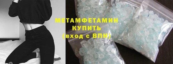 альфа пвп VHQ Краснослободск