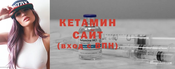 альфа пвп VHQ Краснослободск