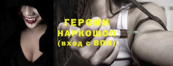 молекула духа Красноперекопск