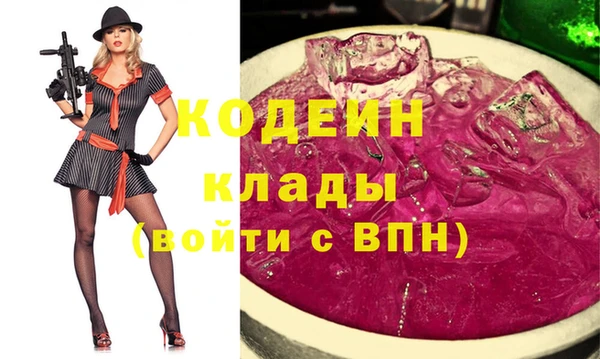 молекула духа Красноперекопск