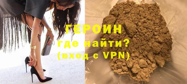 альфа пвп Корсаков
