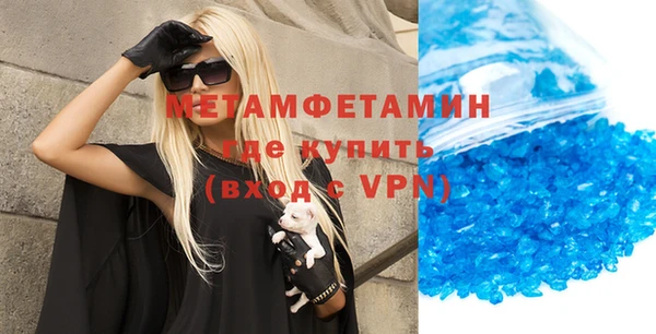 альфа пвп VHQ Краснослободск