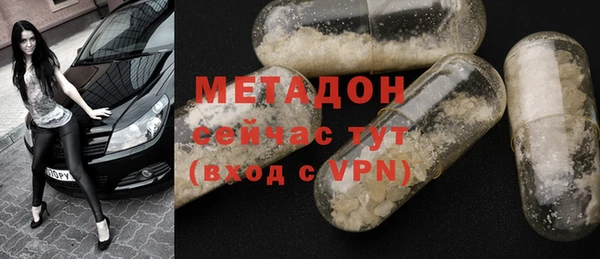 молекула духа Красноперекопск