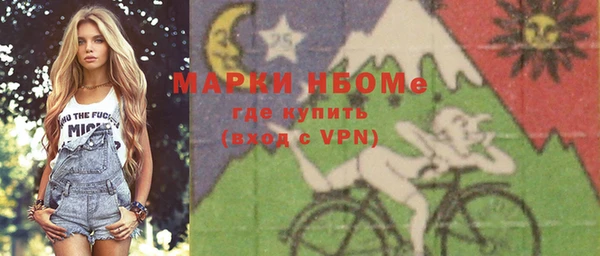 герыч Кукмор