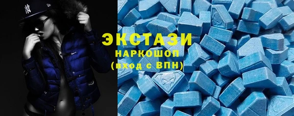 альфа пвп VHQ Краснослободск