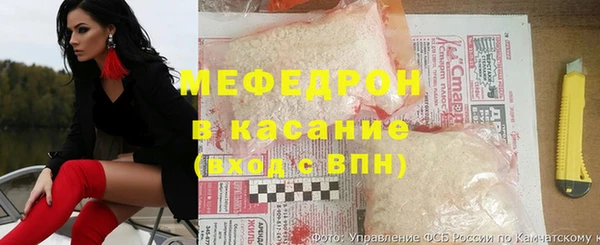 молекула духа Красноперекопск