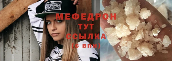 альфа пвп VHQ Краснослободск