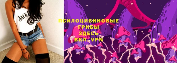 альфа пвп VHQ Краснослободск