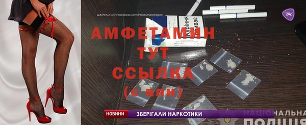 альфа пвп VHQ Краснослободск