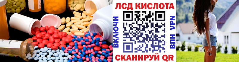 LSD-25 экстази ecstasy  Лысково 
