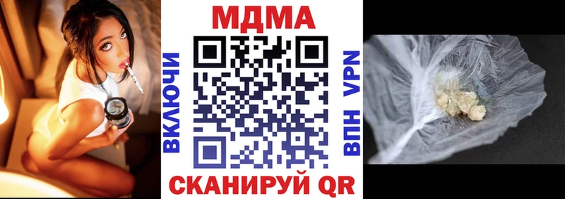 MDMA VHQ  наркотики  Лысково 