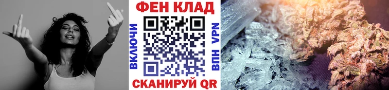 МЕТАМФЕТАМИН кристалл  hydra как зайти  Лысково 