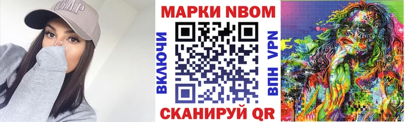 ссылка на мегу ссылка  Лысково  Наркотические марки 1500мкг 