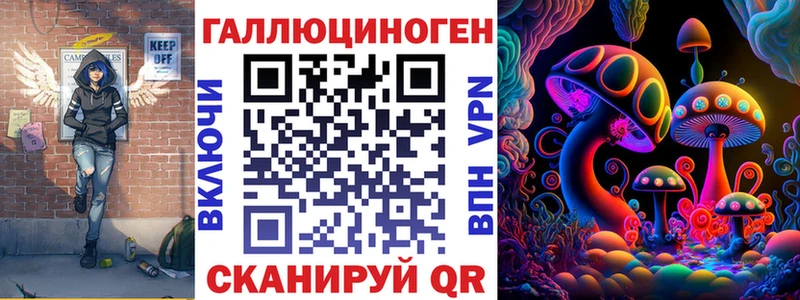 Псилоцибиновые грибы мухоморы  продажа наркотиков  Лысково 